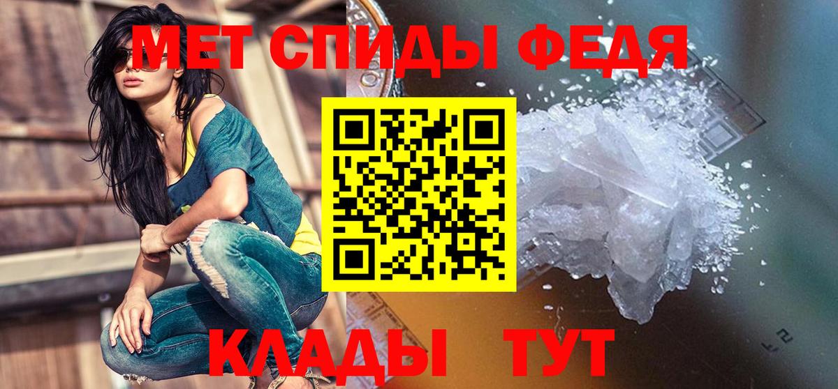 Амфетамин Розовый Луховицы