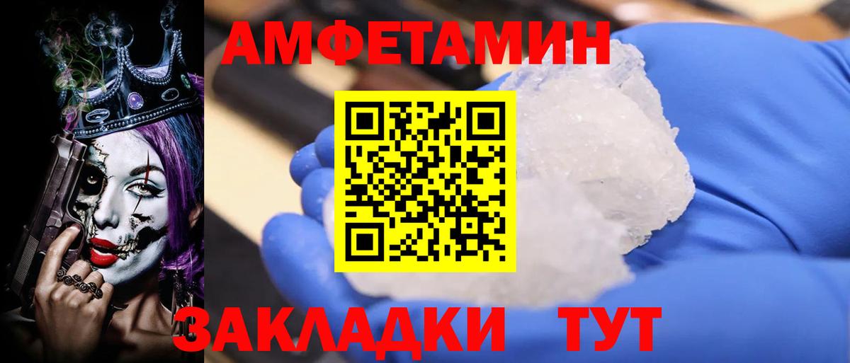 Луховицы  Amphetamine  Вход с VPN  АМФЕТАМИН Premium 