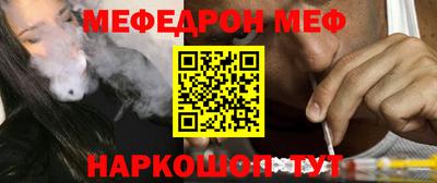 кокаин премиум Заводоуковск