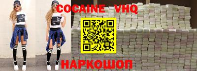 первитин Заволжье