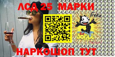 ПСИЛОЦИБИНОВЫЕ ГРИБЫ Жуковский