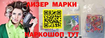 ПСИЛОЦИБИНОВЫЕ ГРИБЫ Жуковский