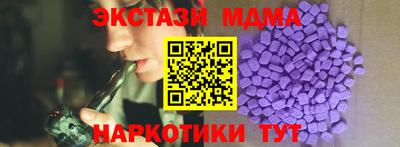 кокаин премиум Заводоуковск
