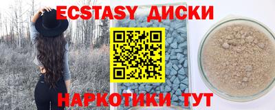 ПСИЛОЦИБИНОВЫЕ ГРИБЫ Жуковский