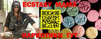 кокаин премиум Заводоуковск