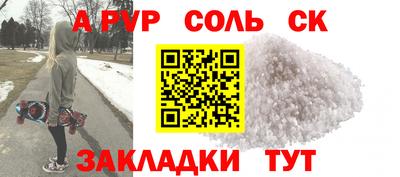 кокаин премиум Заводоуковск