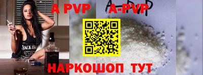 первитин Заволжье