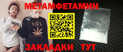 кокаин премиум Заводоуковск