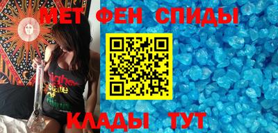 первитин Заволжье