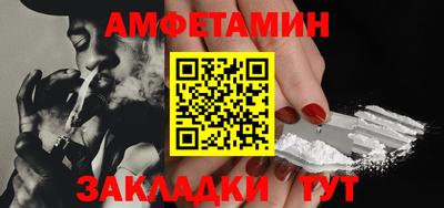 первитин Заволжье