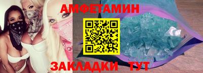 кокаин премиум Заводоуковск