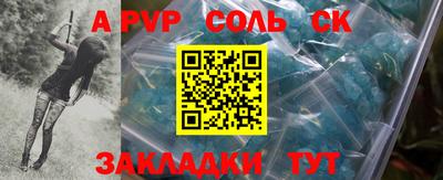 первитин Заволжье