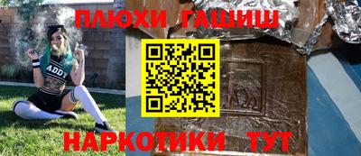 первитин Заволжье
