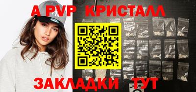 кокаин премиум Заводоуковск