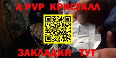 кокаин премиум Заводоуковск