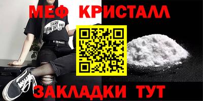 ПСИЛОЦИБИНОВЫЕ ГРИБЫ Жуковский