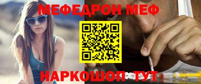 кокаин премиум Заводоуковск