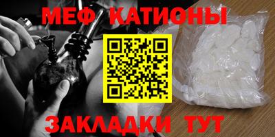 первитин Заволжье