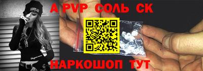 первитин Заволжье