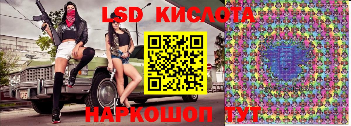 Луховицы  Марки N-bome 1500мкг  Вход с VPN 