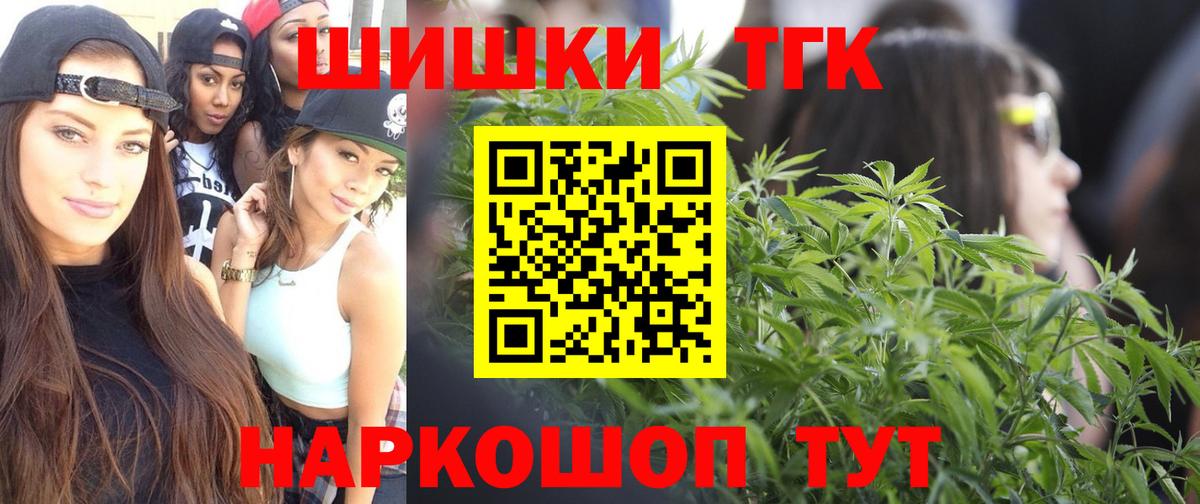 Бошки Шишки MAZAR  Вход с VPN  Каннабис AK-47  Луховицы 